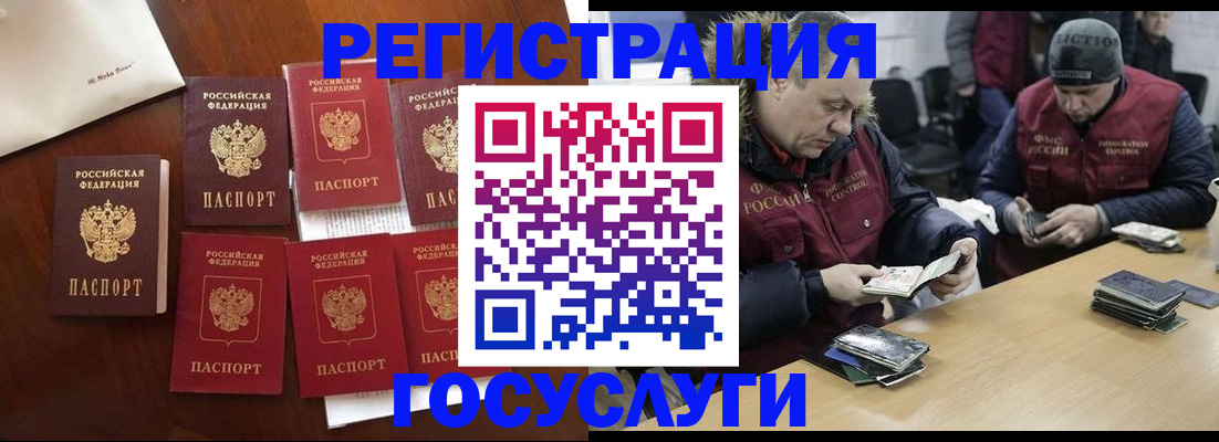 регистрация в Туймазы