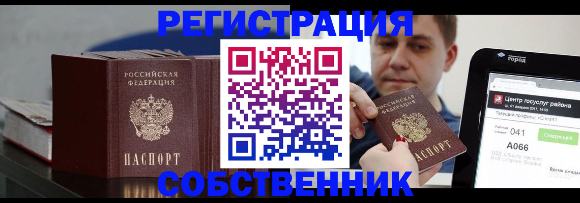 найти адрес прописки в Туймазы